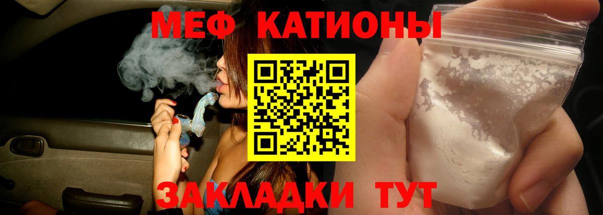 Жигулёвск  МЯУ-МЯУ мяу мяу  Мефедрон мука  цены   Вход с VPN  МЯУ-МЯУ 
