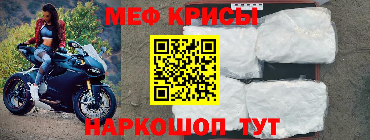 МЕФ Жигулёвск