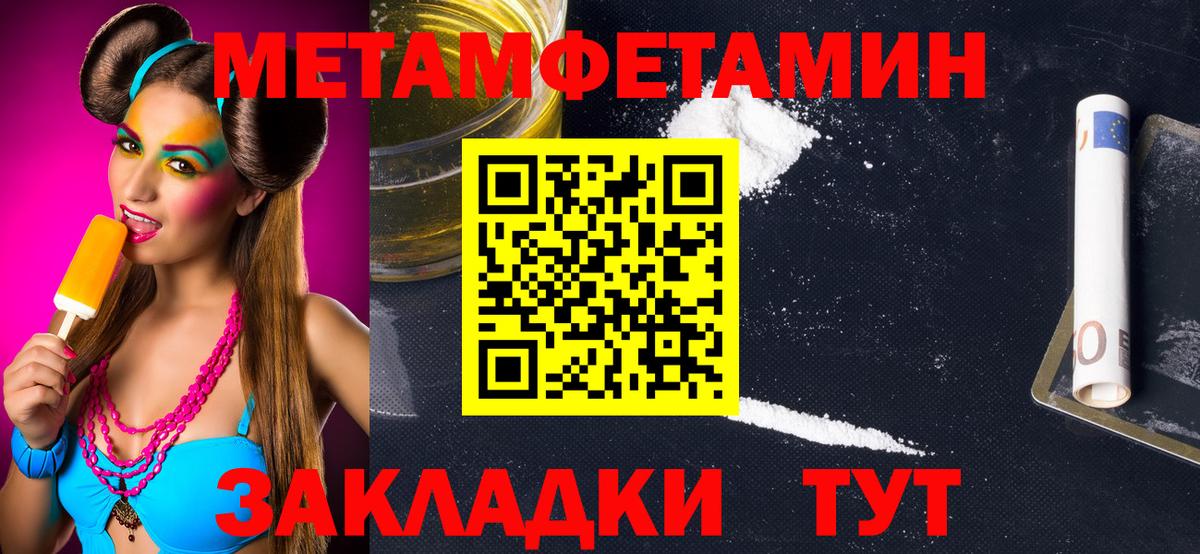 Первитин витя Жигулёвск