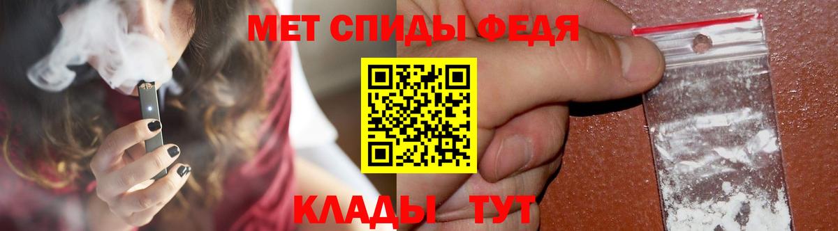 Метамфетамин Декстрометамфетамин 99.9%  Вход с VPN  Жигулёвск 