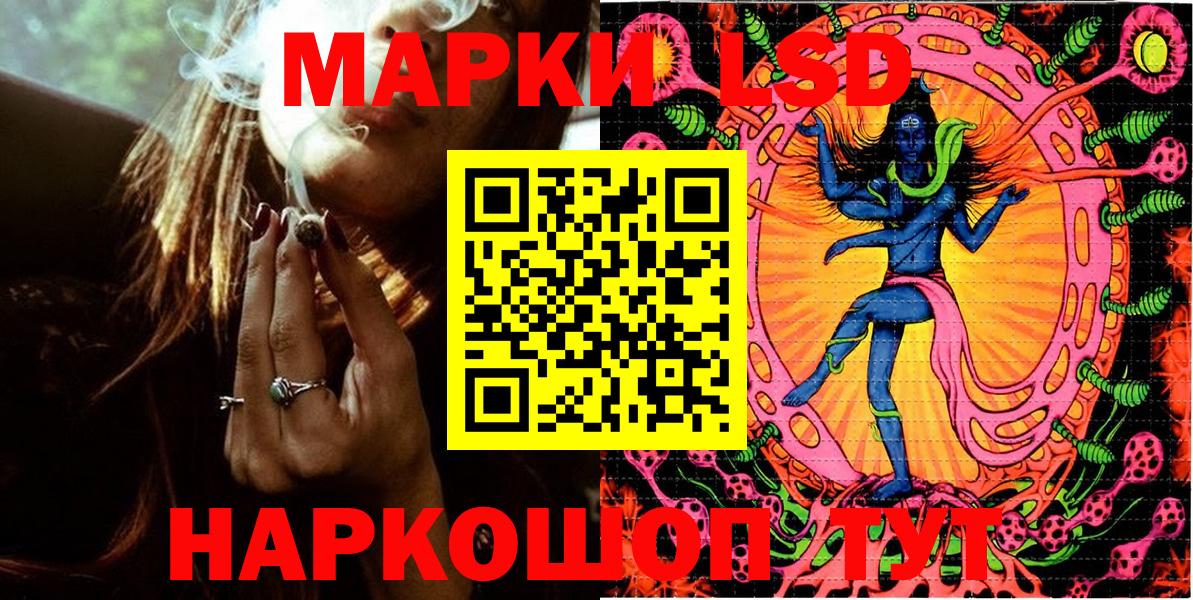Марки 25I-NBOMe  Вход с VPN  Марки NBOMe 1,5мг  Жигулёвск  Марки NBOMe 1,5мг 
