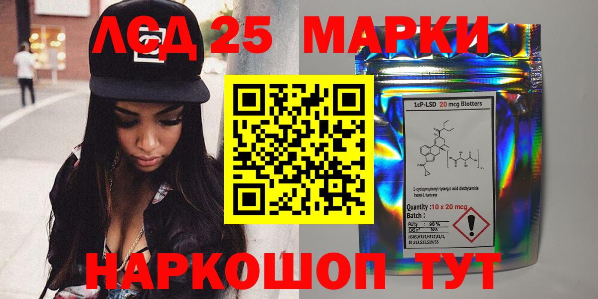 Наркотические марки 1500мкг  Вход с VPN  Жигулёвск 