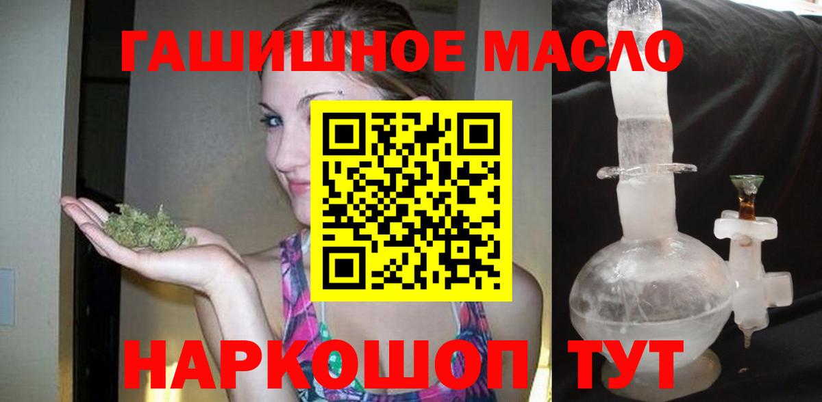 ТГК вейп с тгк Жигулёвск