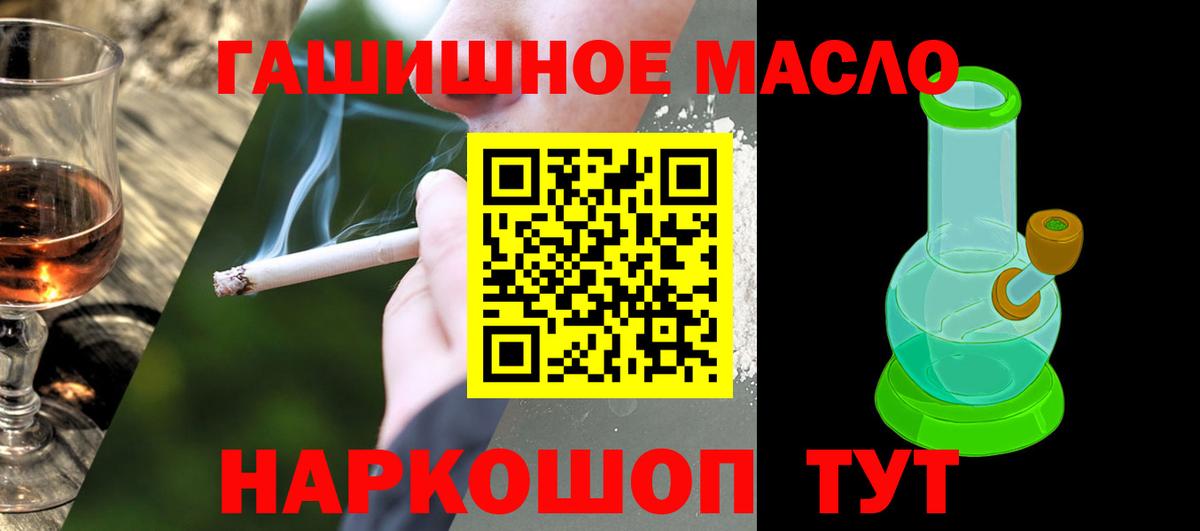 Жигулёвск  Дистиллят ТГК Wax  сколько стоит  Вход с VPN 