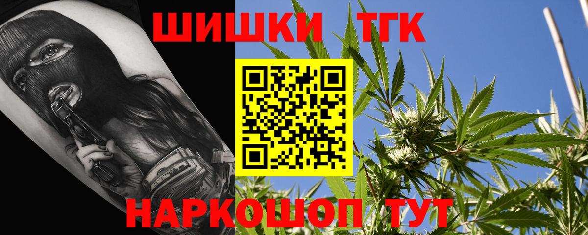 Бошки марихуана Ganja Жигулёвск