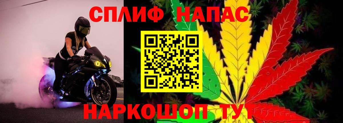 Марихуана SATIVA & INDICA Жигулёвск