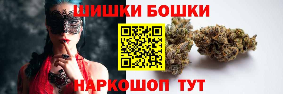 Марихуана Bruce Banner  Бошки Шишки White Widow  Жигулёвск  Канабис AK-47 