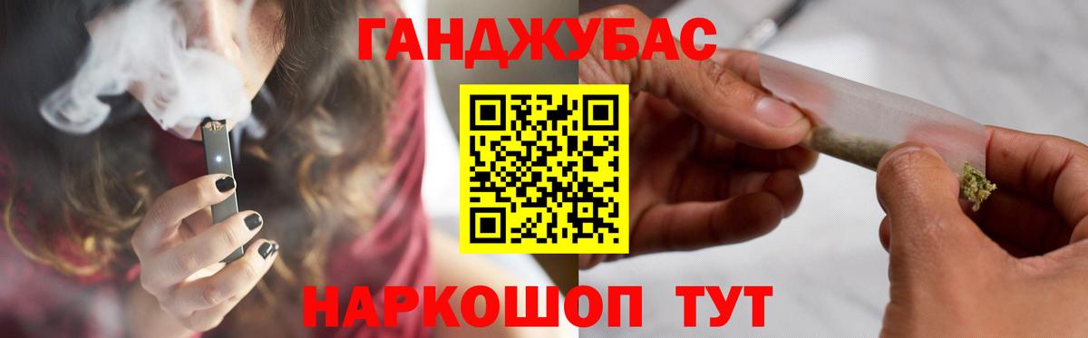 Бошки Шишки ГИДРОПОН Жигулёвск